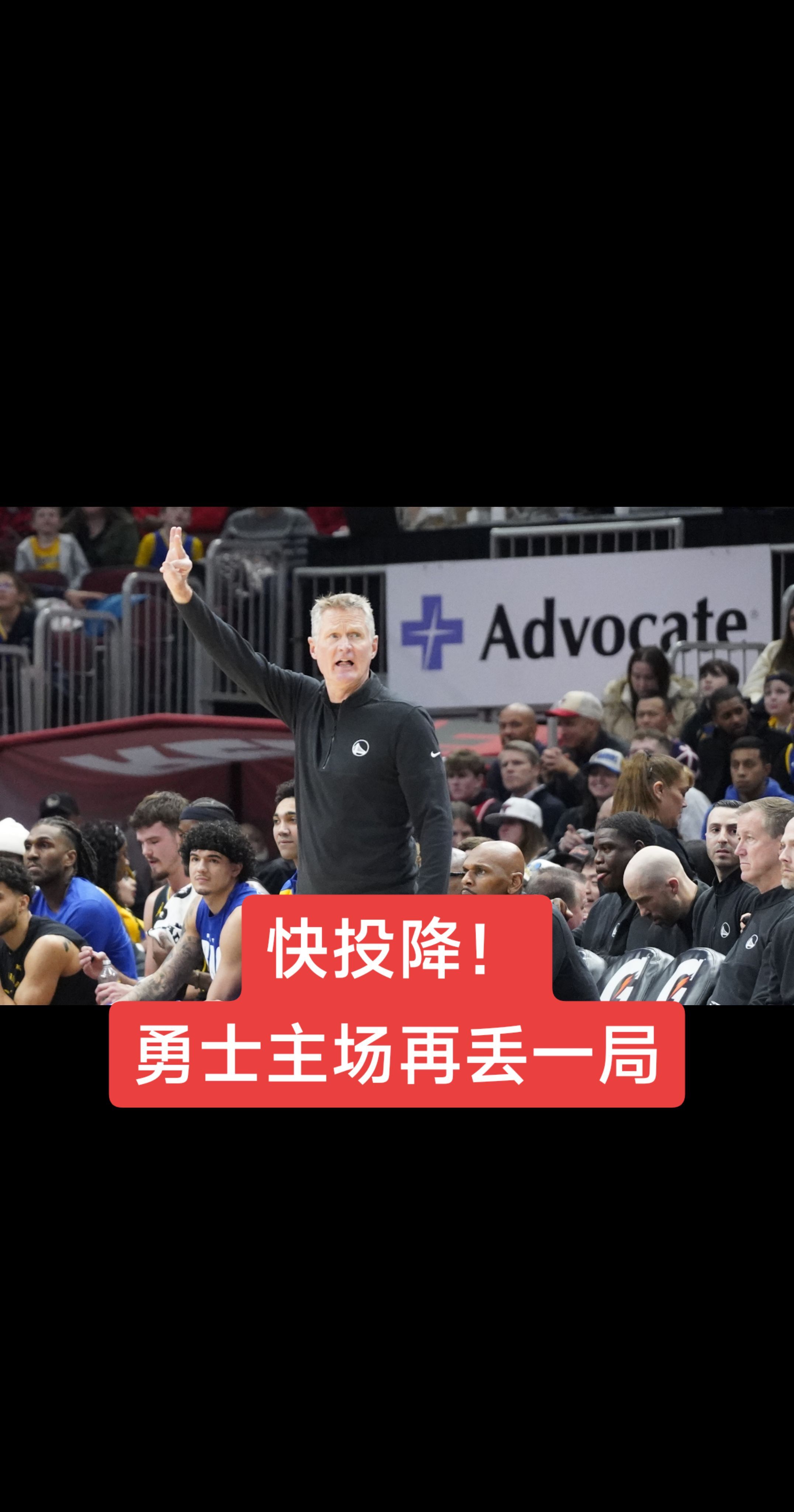 勇士回归首秀大放异彩，电竞国家队主场球迷高呼名字的简单介绍-九游体育下载app