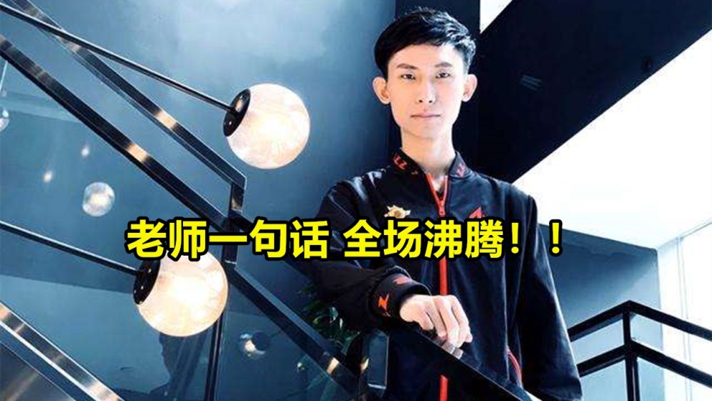 蒂姆重返赛场，刷新纪录首场状态出色，IG观众沸腾！比赛高潮迭起的简单介绍-九游体育下载app