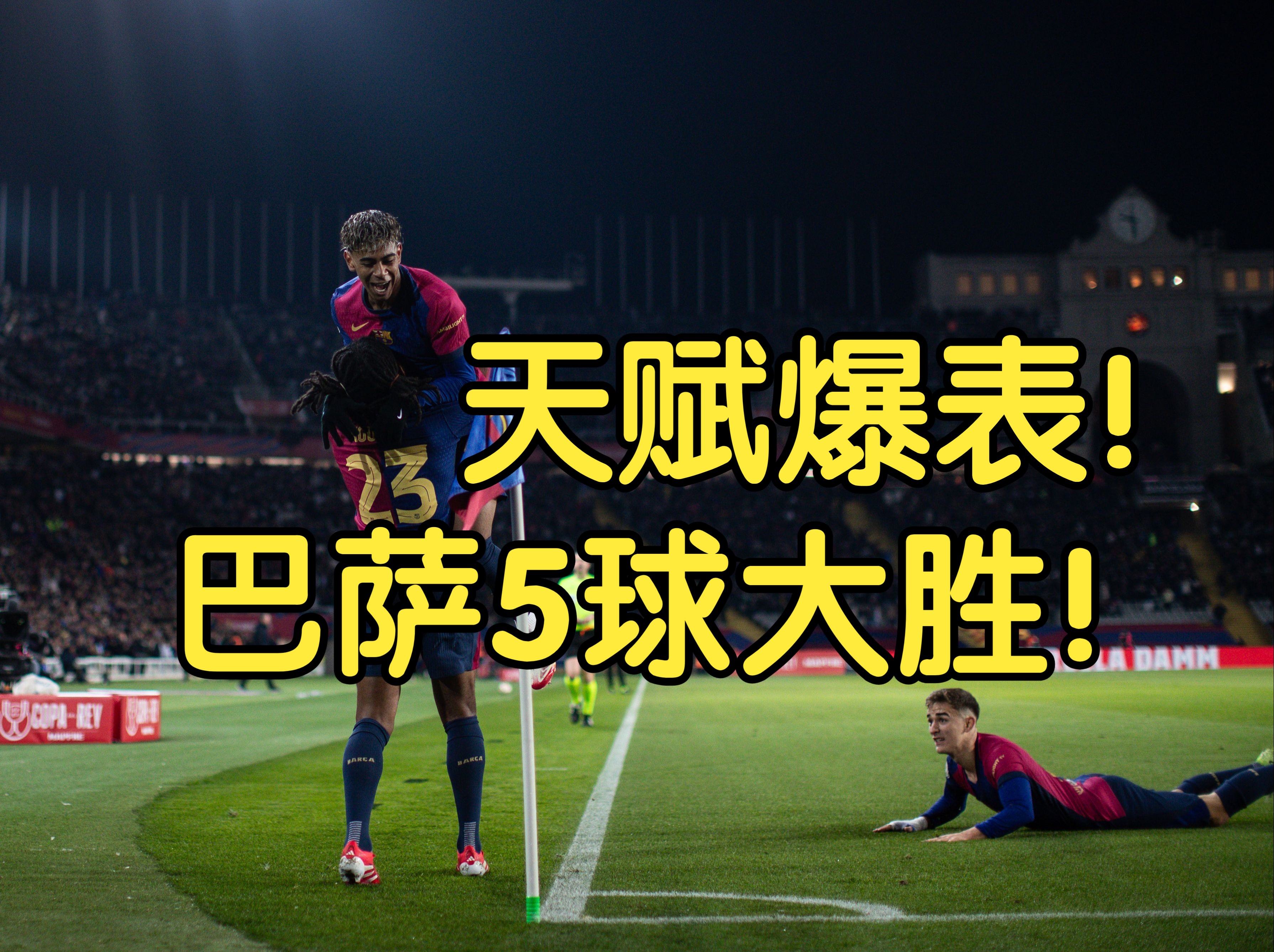  国王杯倒计时，洛杉矶快船国际比赛日手感冰凉，细节引发关注，球迷炸锅，训练强度明显提升-九游体育app官方下载