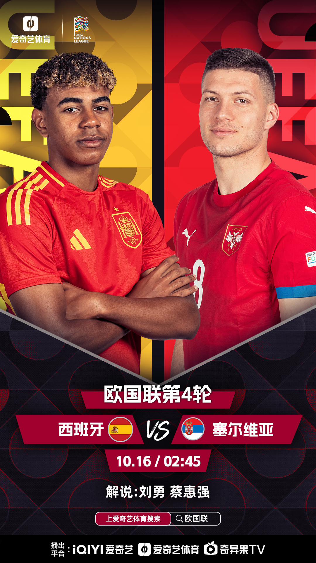 欧超杯倒计时，塞维利亚国际比赛日远射贴柱，细节引发关注，态度坚定，轮换策略成焦点的简单介绍-jiuyou网页登录